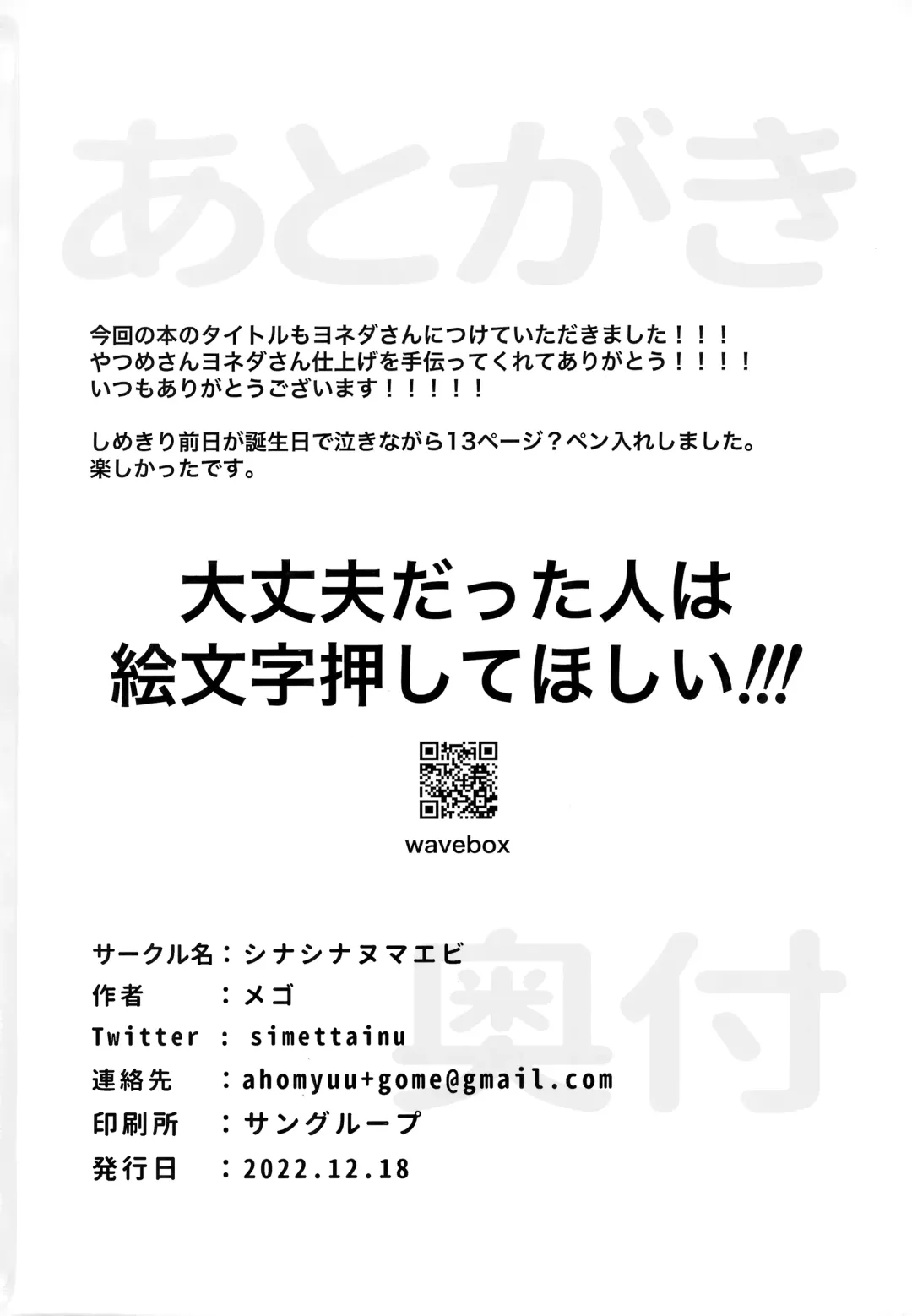 [Mego] Awa Awa Frontier Fhentai - Page 21