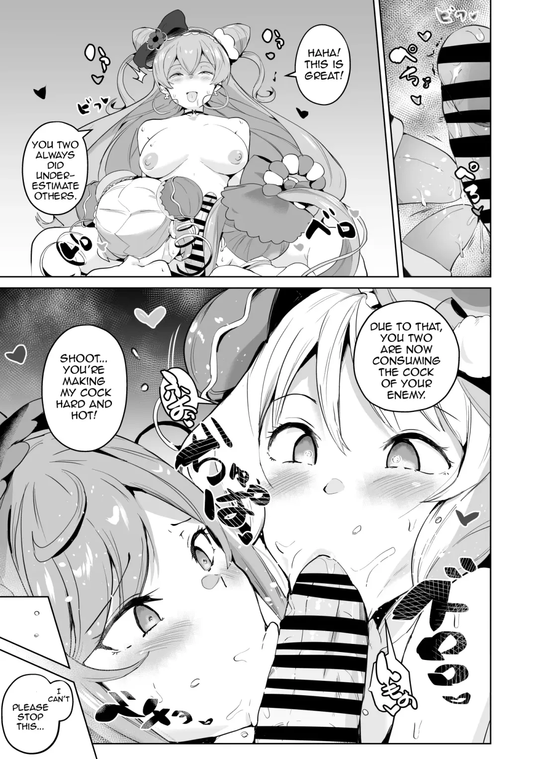 [Sanatuki] Delipako Party Butacure Fhentai - Page 15