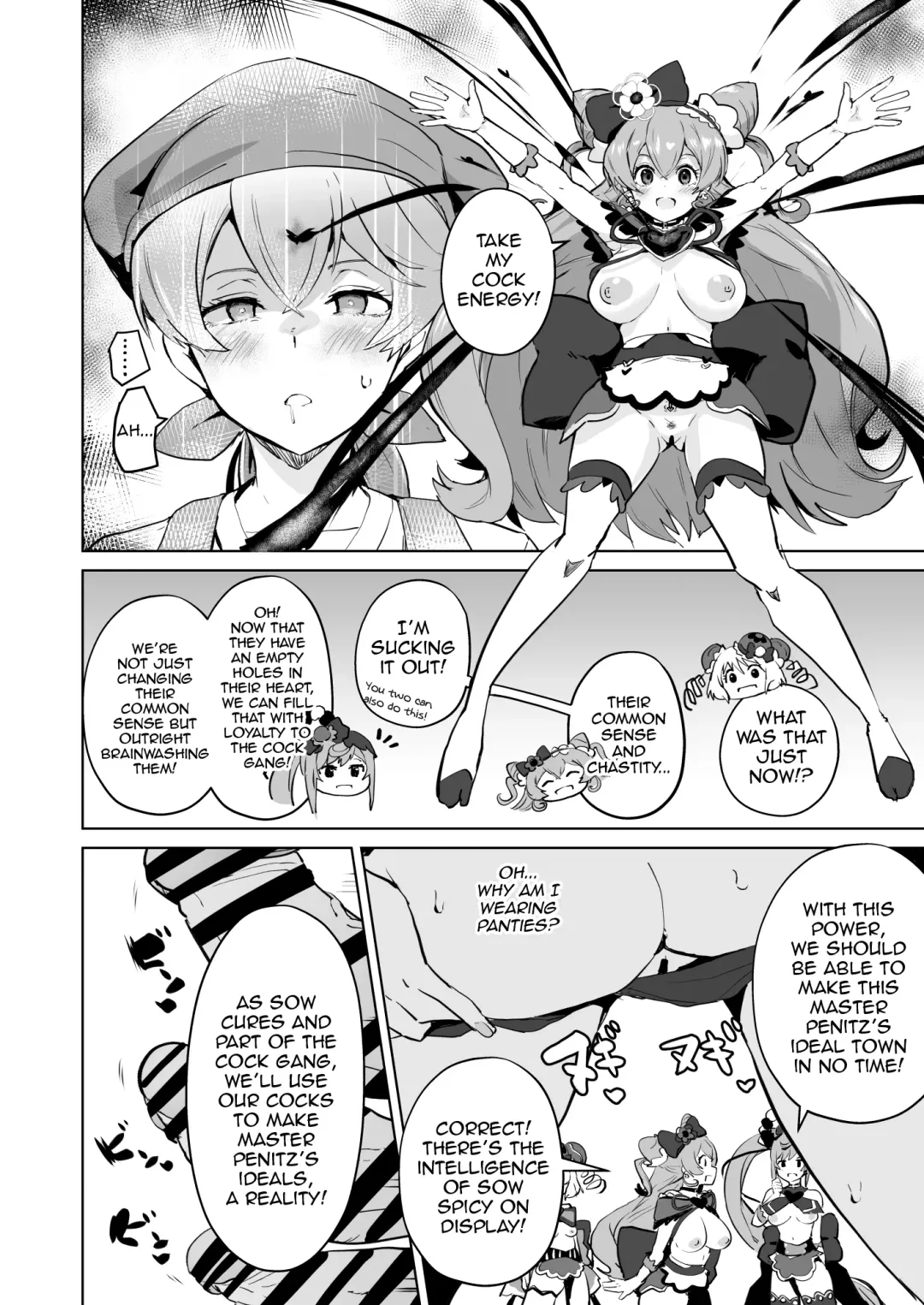 [Sanatuki] Delipako Party Butacure Fhentai - Page 26