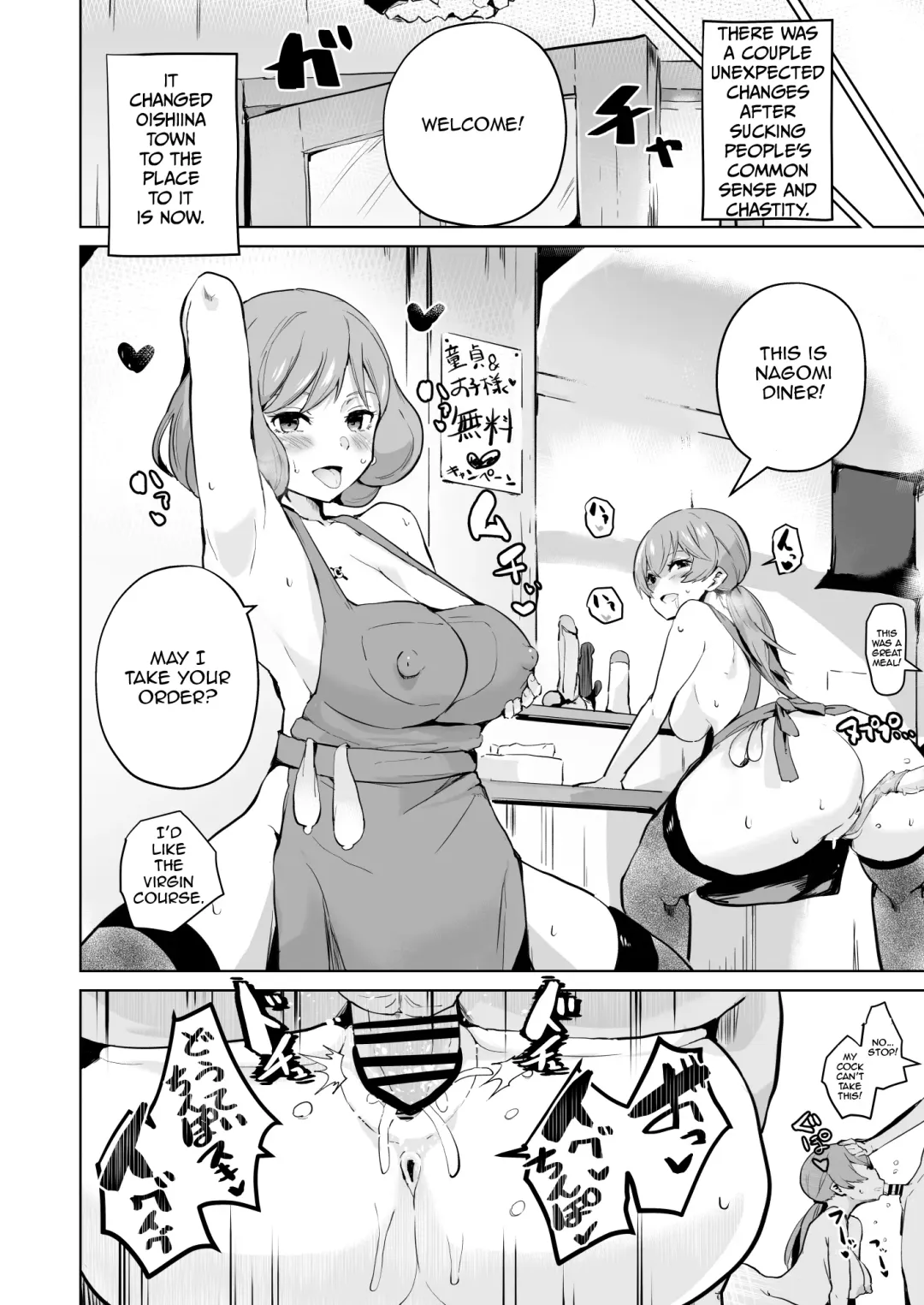 [Sanatuki] Delipako Party Butacure Fhentai - Page 28