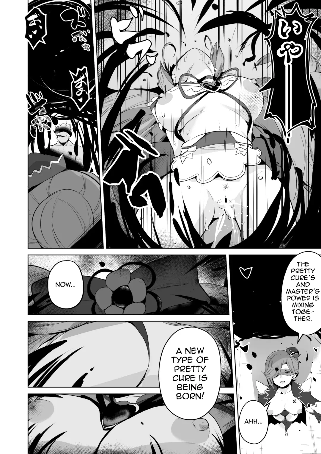 [Sanatuki] Delipako Party Butacure Fhentai - Page 8