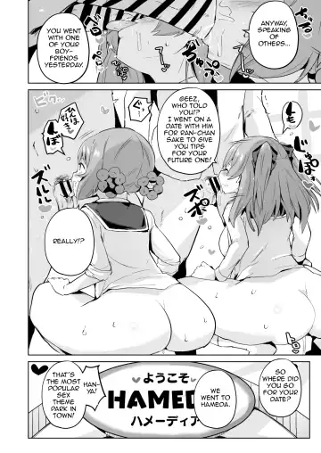 [Sanatuki] Delipako Party Butacure Fhentai - Page 36