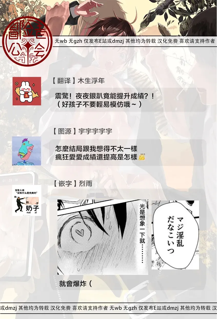 [Orukoa] Hatsutaiken wa Chikan! Rinkan! Mesu Ochi Jigoku! | 初体验但是痴汉!轮奸!雌堕地狱! Fhentai - Page 58