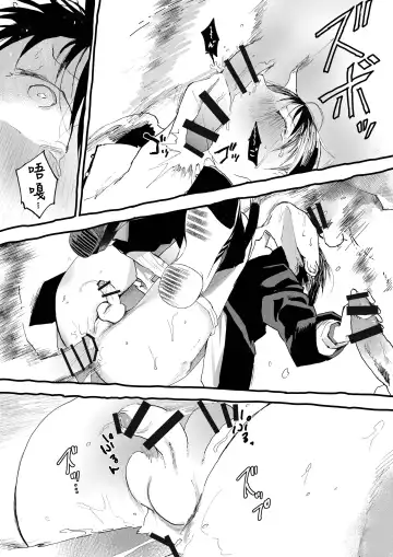 [Orukoa] Hatsutaiken wa Chikan! Rinkan! Mesu Ochi Jigoku! | 初体验但是痴汉!轮奸!雌堕地狱! Fhentai - Page 15