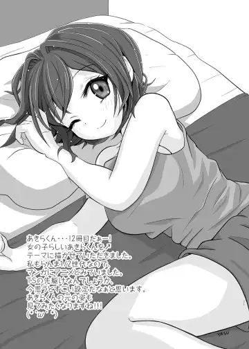 [Konomi] TS Akira-kun no Seiseikatsu 2 Fhentai - Page 20