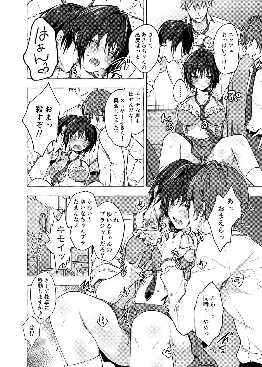 [Konomi] TS Akira-kun no Seiseikatsu 3 Fhentai - Page 7