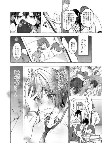 [Konomi] TS Akira-kun no Seiseikatsu 3 Fhentai - Page 5