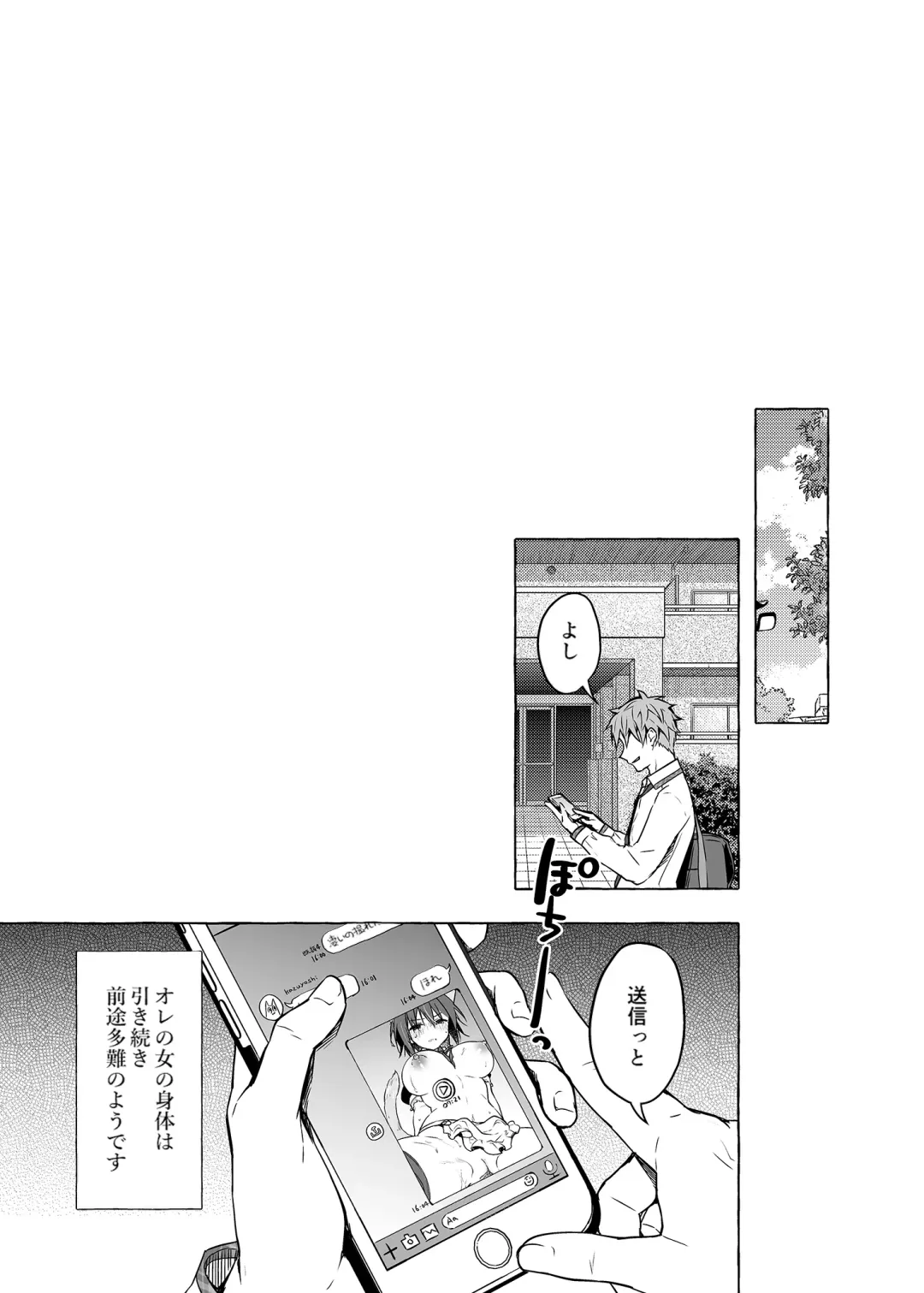 [Konomi] TS Akira-kun no Seiseikatsu 4 Fhentai - Page 22