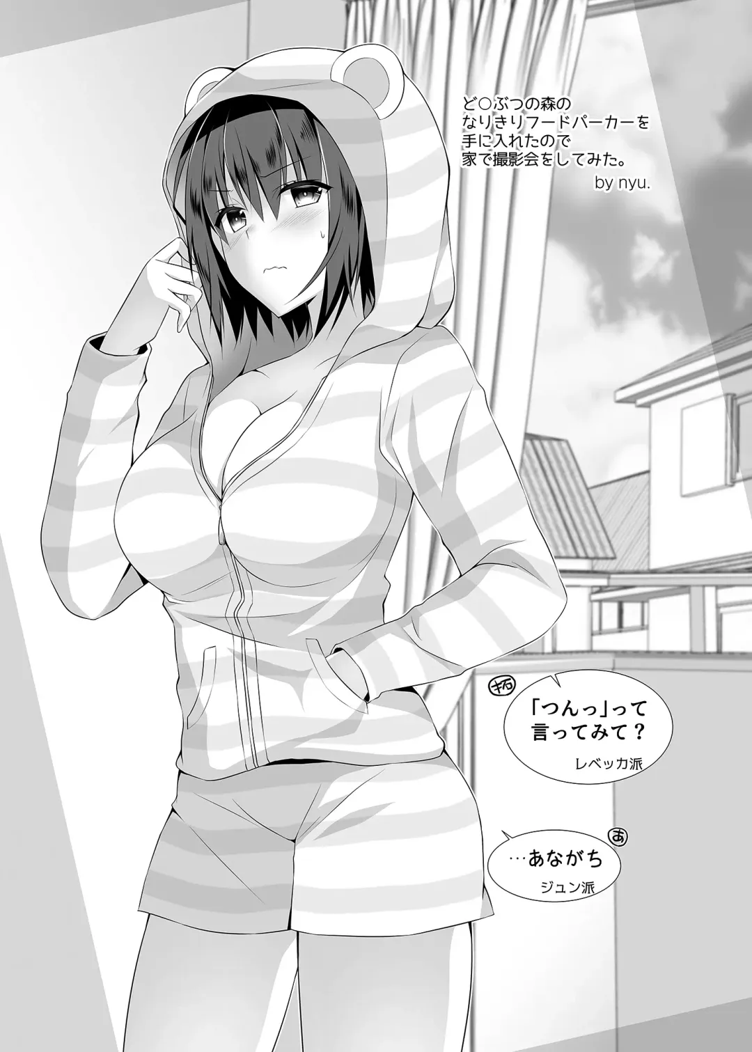 [Konomi] TS Akira-kun no Seiseikatsu 4 Fhentai - Page 24