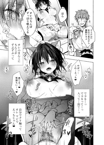 [Konomi] TS Akira-kun no Seiseikatsu 4 Fhentai - Page 18