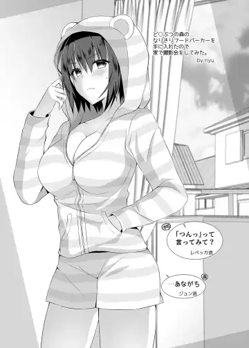 [Konomi] TS Akira-kun no Seiseikatsu 4 Fhentai - Page 24