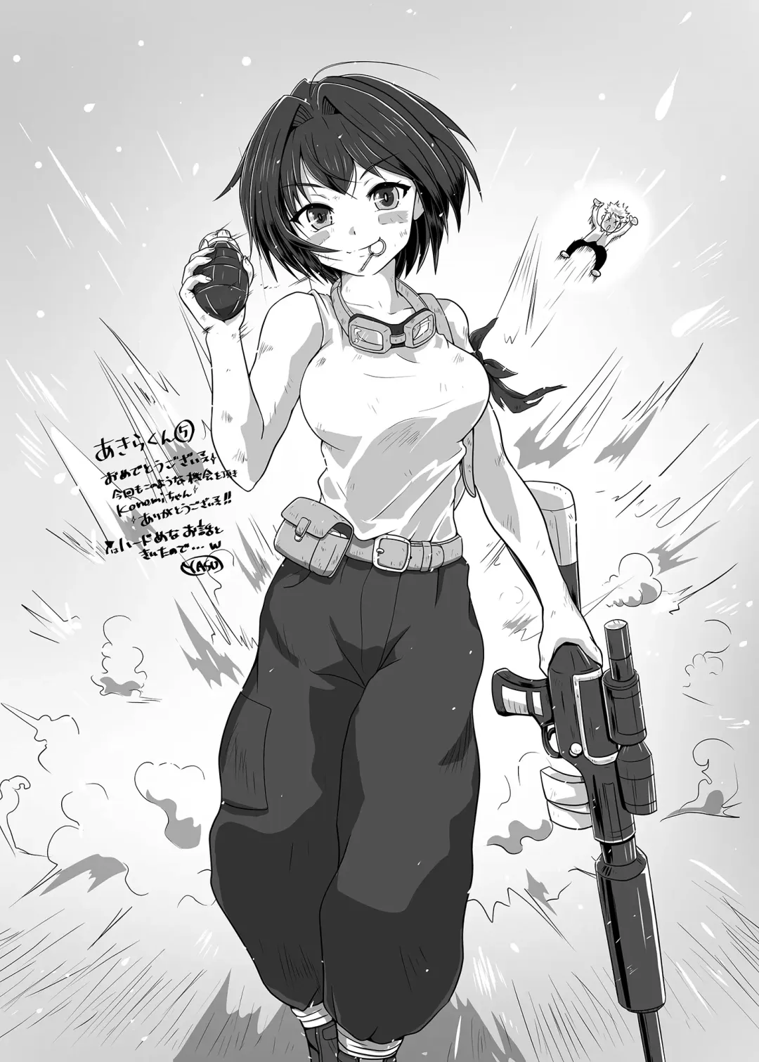 [Konomi] TS Akira-kun no Seiseikatsu 5 Fhentai - Page 23