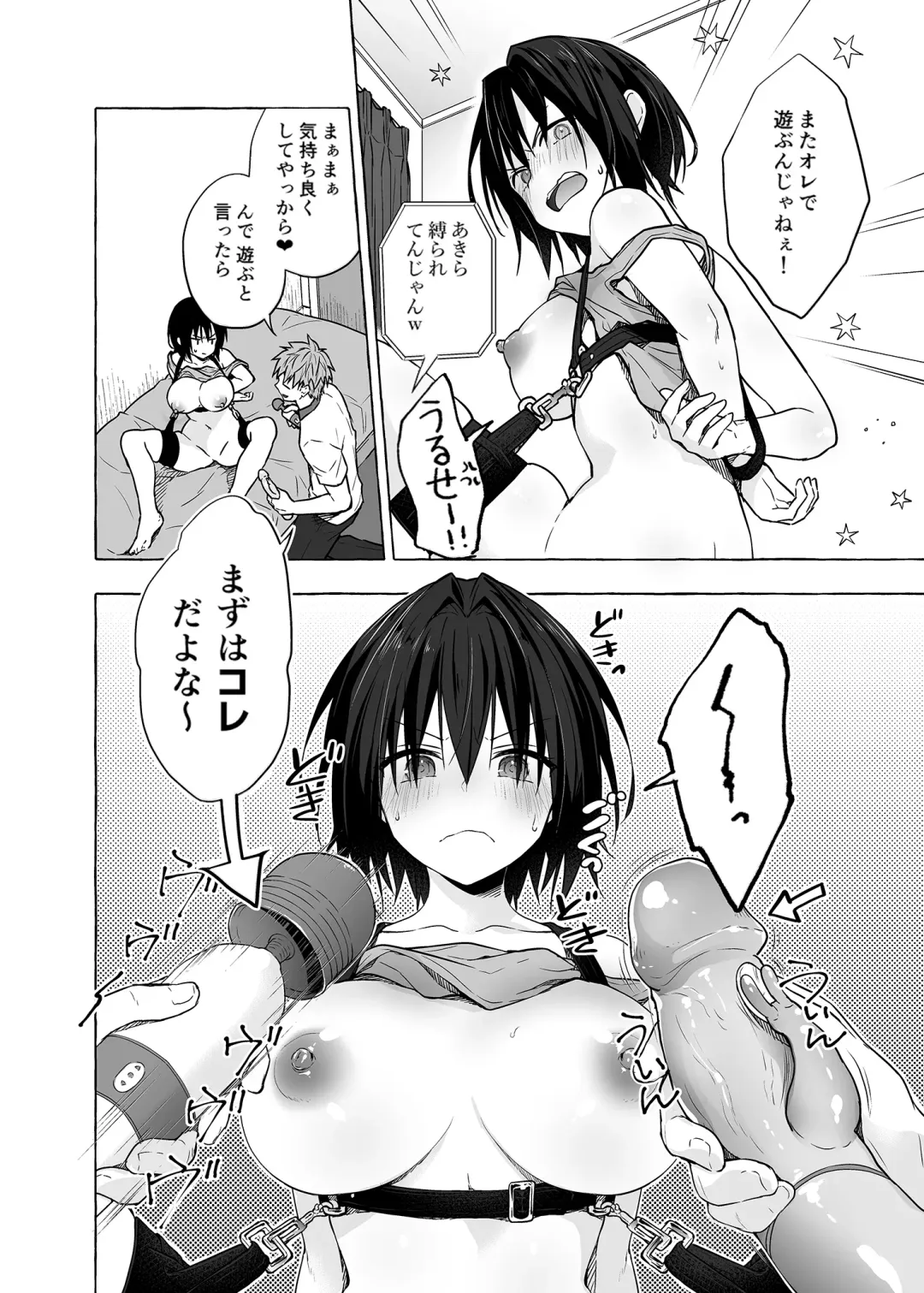 [Konomi] TS Akira-kun no Seiseikatsu 5 Fhentai - Page 7