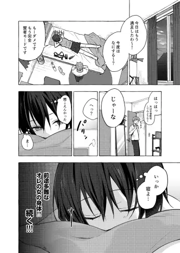 [Konomi] TS Akira-kun no Seiseikatsu 5 Fhentai - Page 21