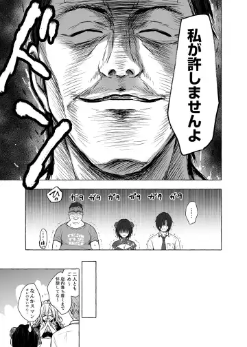 [Konomi] TS Akira-kun no Seiseikatsu 6 (decensored) Fhentai - Page 10