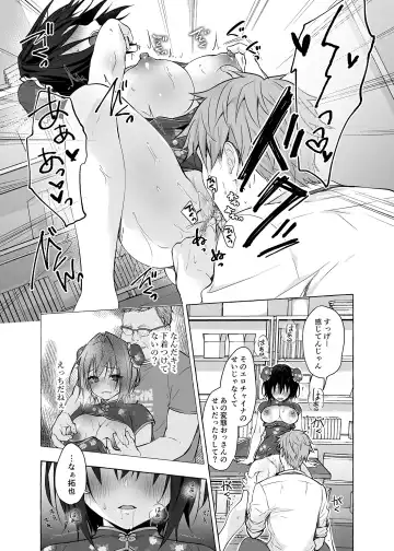 [Konomi] TS Akira-kun no Seiseikatsu 6 (decensored) Fhentai - Page 16