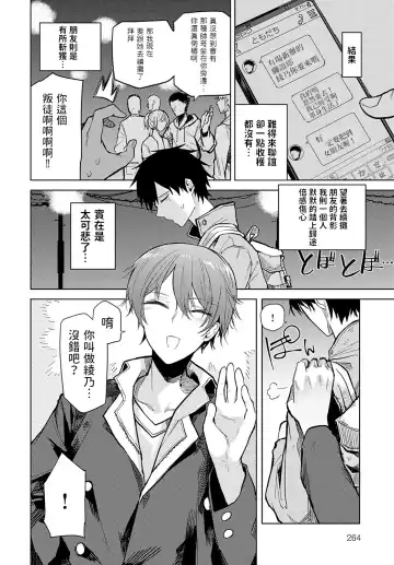 [Okyou] Konohauo - Leaf Fish Fhentai - Page 2