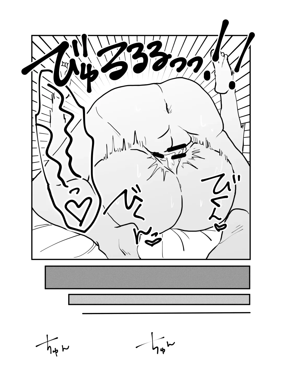 [Hiiragi Okome] Zettai Seikou Appli Fhentai - Page 21