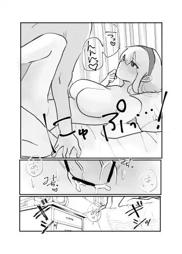 [Hiiragi Okome] Zettai Seikou Appli Fhentai - Page 19