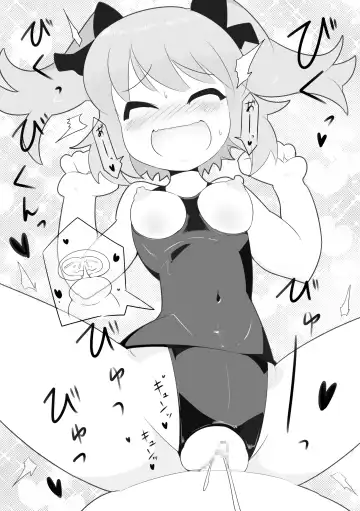 Saimin de Sensei(?) no Iu Koto wo Nandemo Kiitekureru ○○chan Fhentai - Page 12