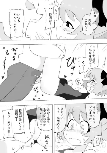 Saimin de Sensei(?) no Iu Koto wo Nandemo Kiitekureru ○○chan Fhentai - Page 8