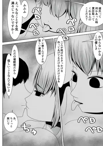 Benkyou Dekinai Kouhai Gal ni Saimin o Kakete mita Fhentai - Page 14