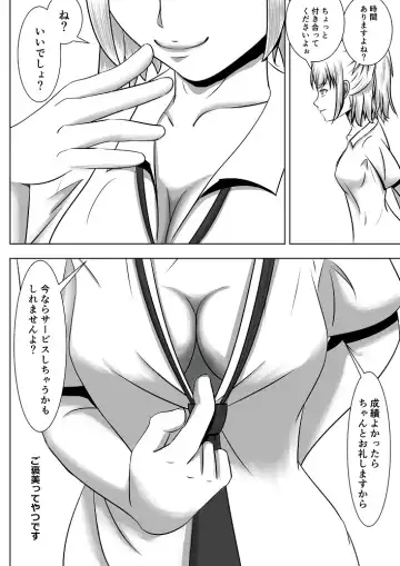 Benkyou Dekinai Kouhai Gal ni Saimin o Kakete mita Fhentai - Page 4