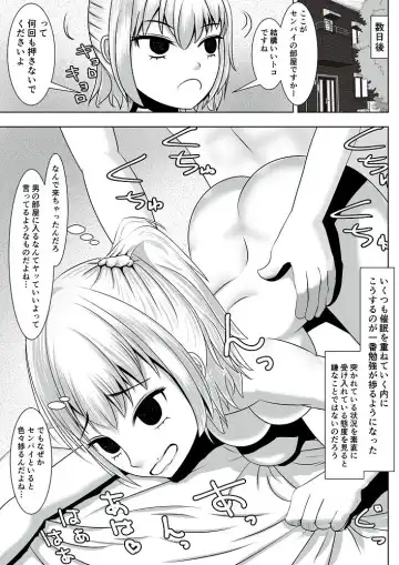 Benkyou Dekinai Kouhai Gal ni Saimin o Kakete mita Fhentai - Page 9