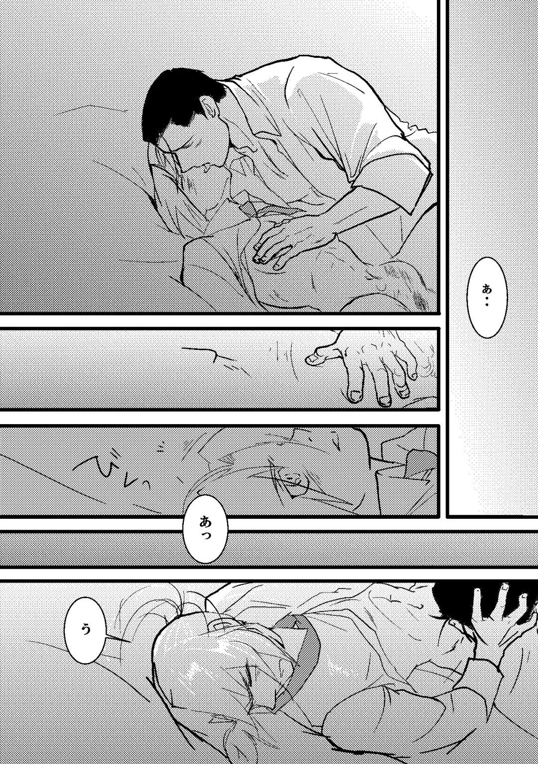 After that and then Fhentai - Page 7