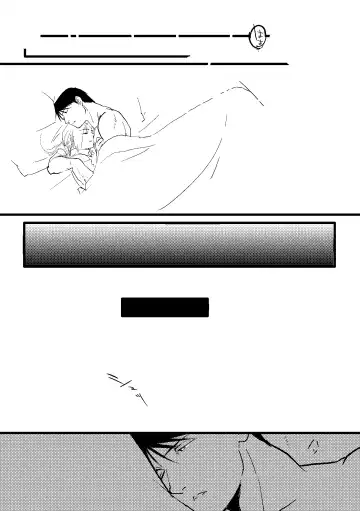 After that and then Fhentai - Page 12