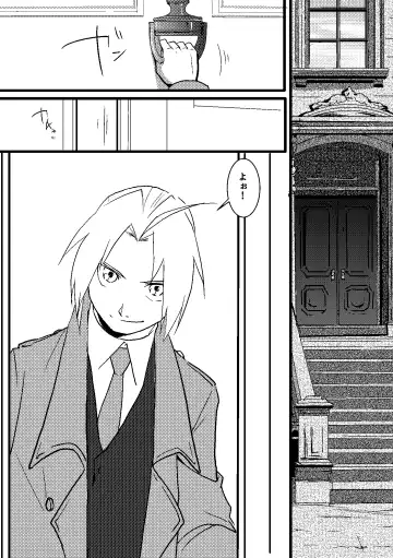 After that and then Fhentai - Page 2