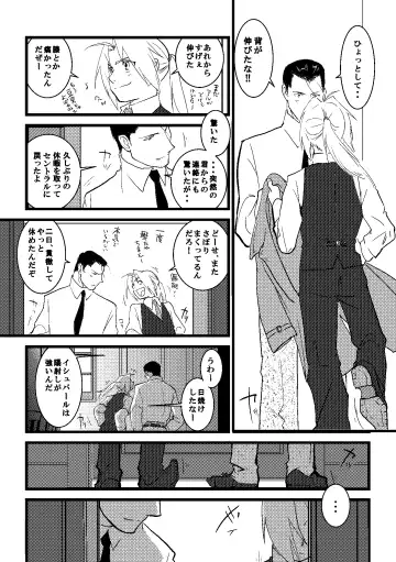 After that and then Fhentai - Page 4