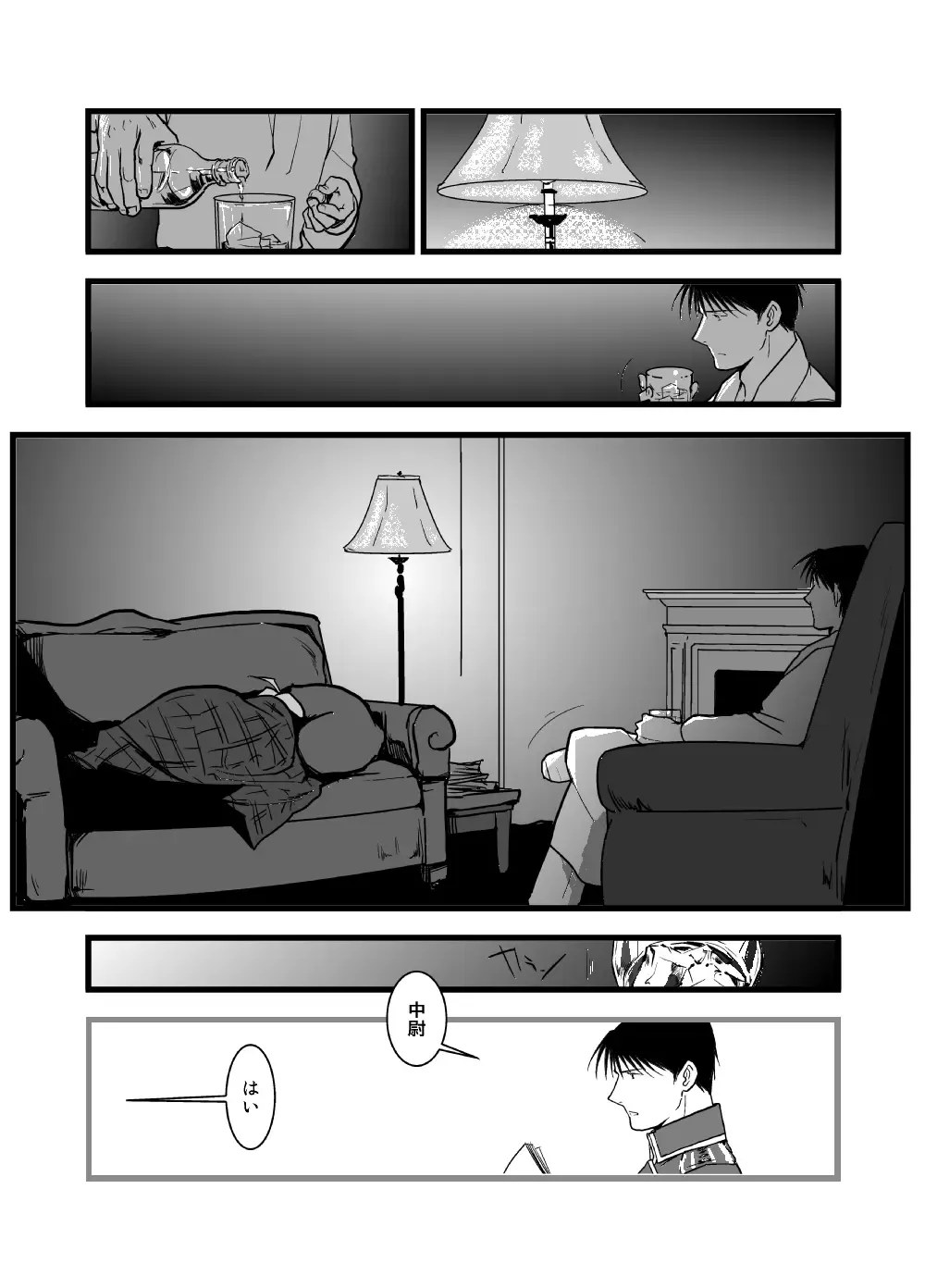 WHIM Fhentai - Page 13