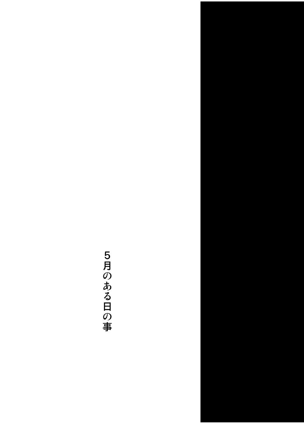 WHIM Fhentai - Page 2