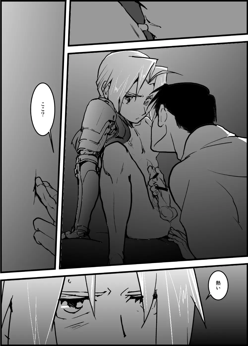 WHIM Fhentai - Page 35