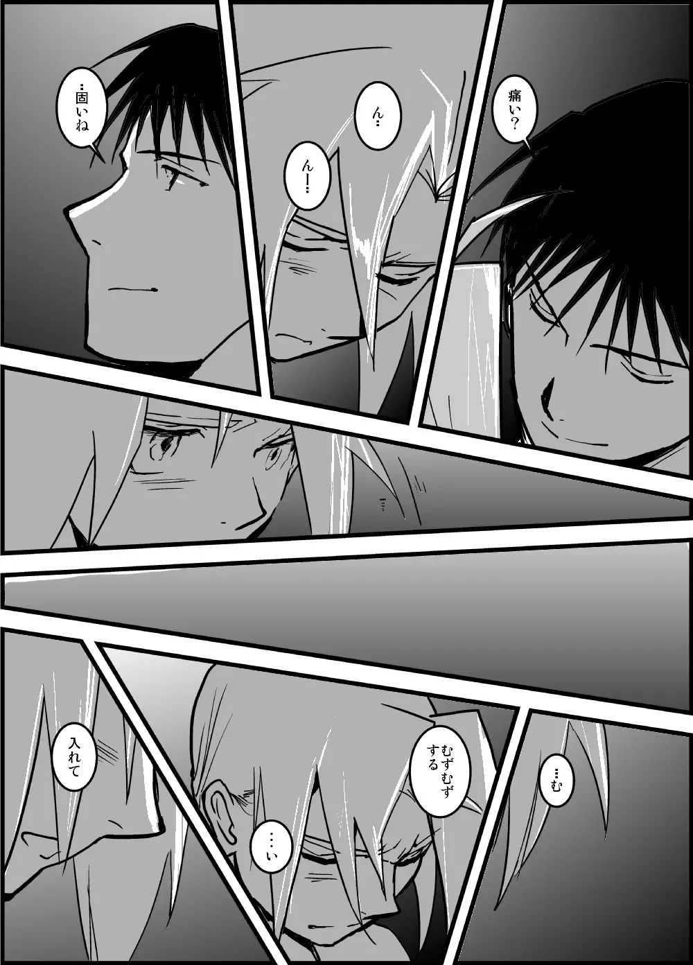 WHIM Fhentai - Page 36