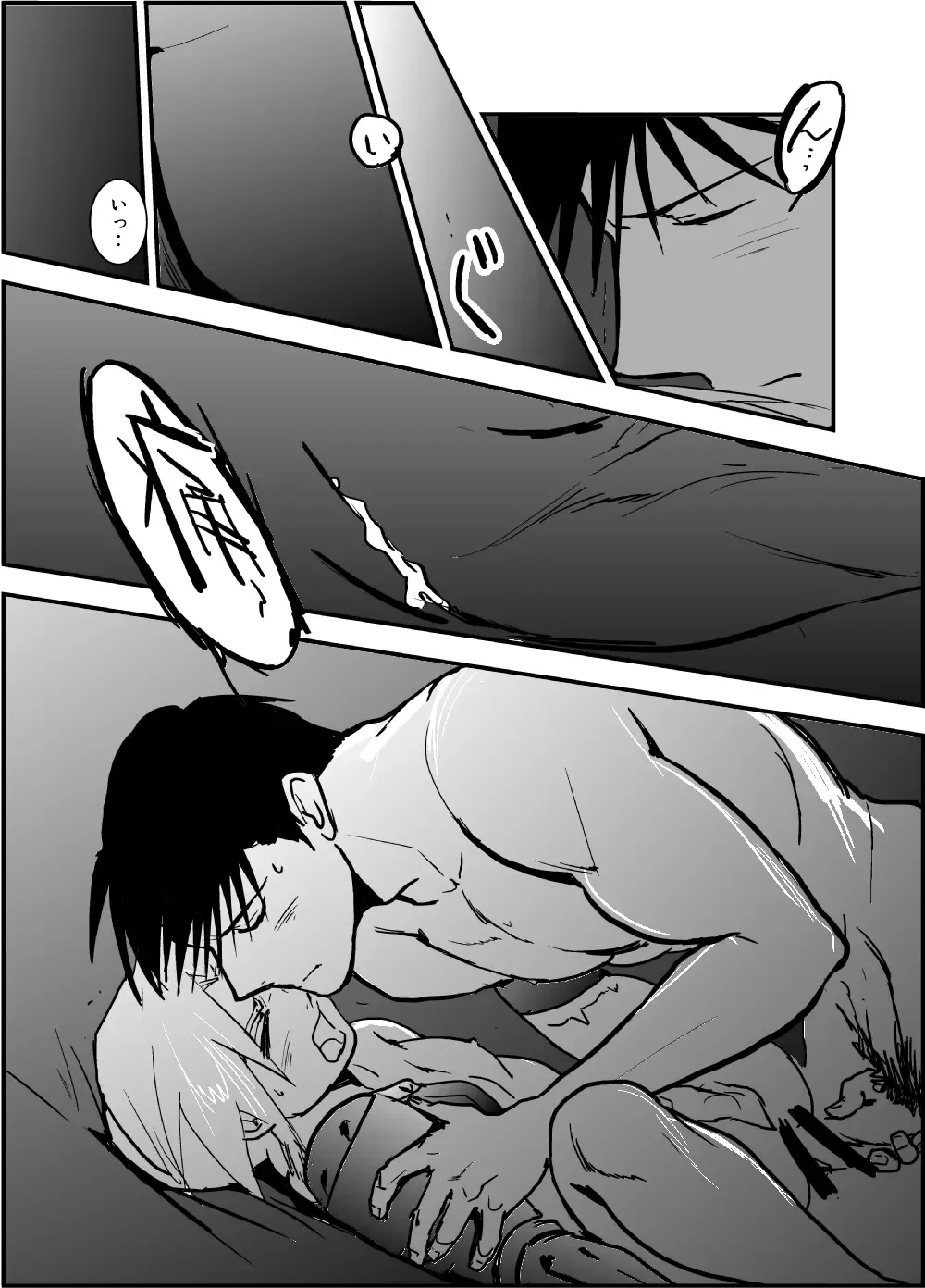 WHIM Fhentai - Page 39