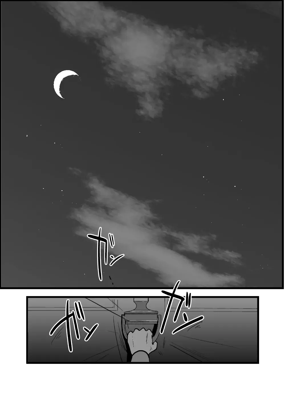 WHIM Fhentai - Page 4