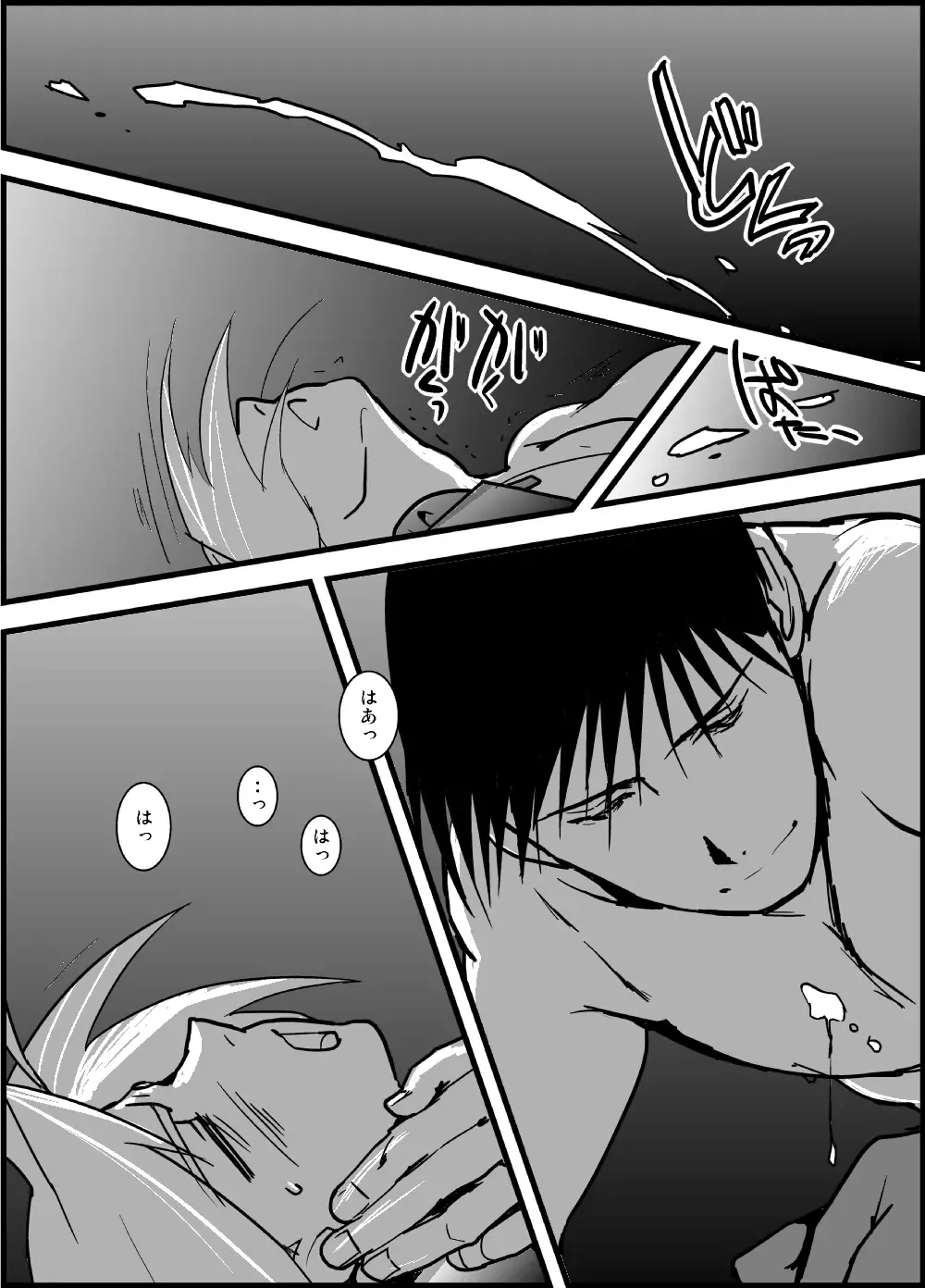 WHIM Fhentai - Page 41