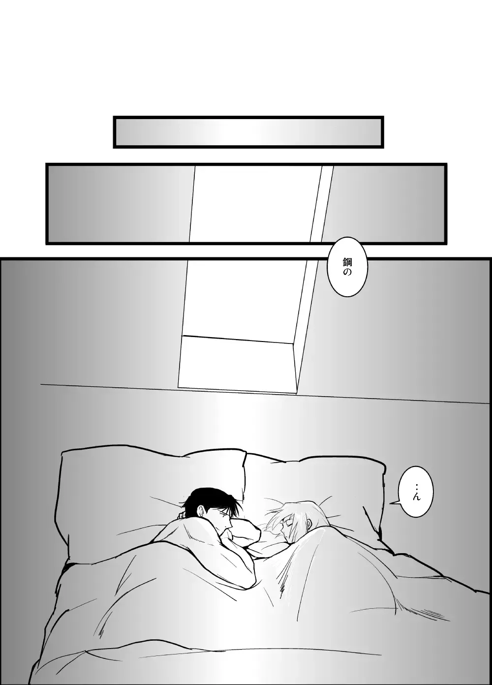 WHIM Fhentai - Page 51