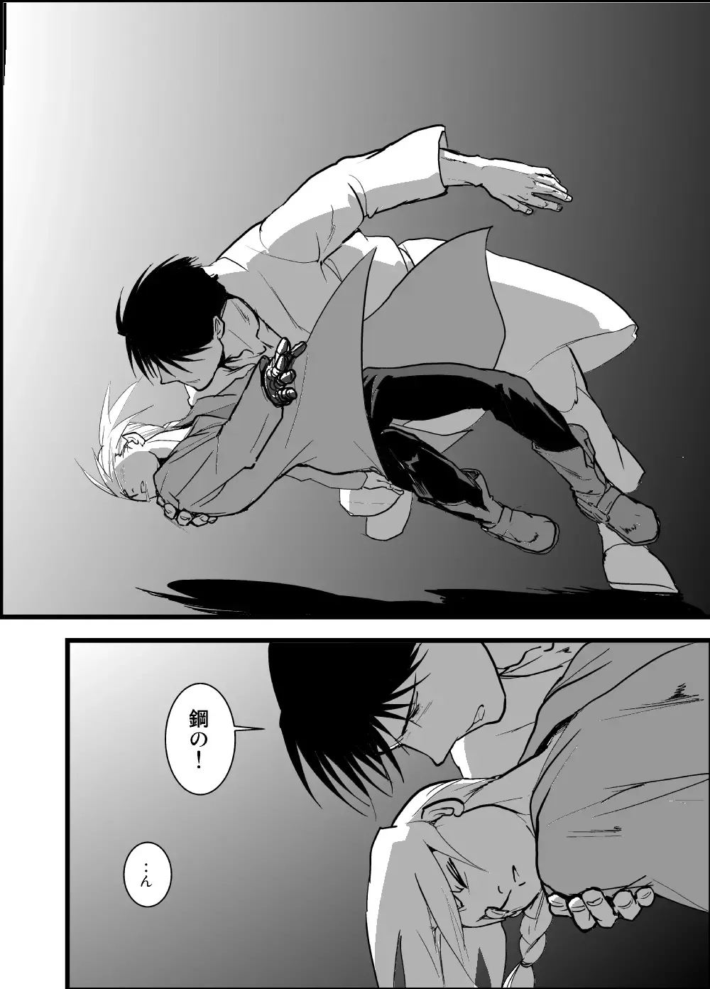 WHIM Fhentai - Page 9