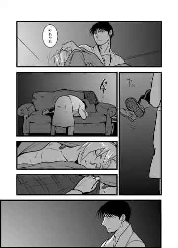 WHIM Fhentai - Page 12