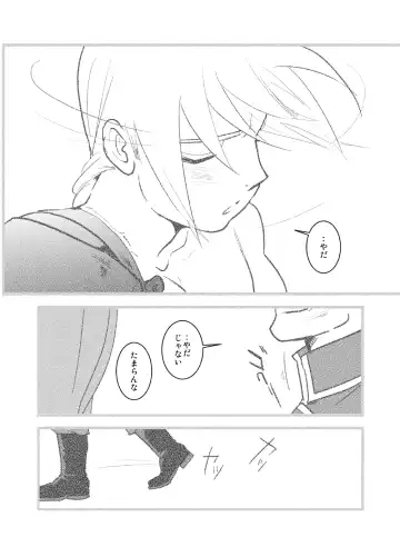 WHIM Fhentai - Page 21