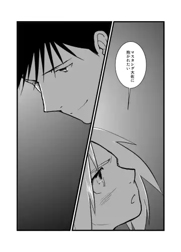 WHIM Fhentai - Page 28