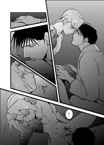 WHIM Fhentai - Page 32