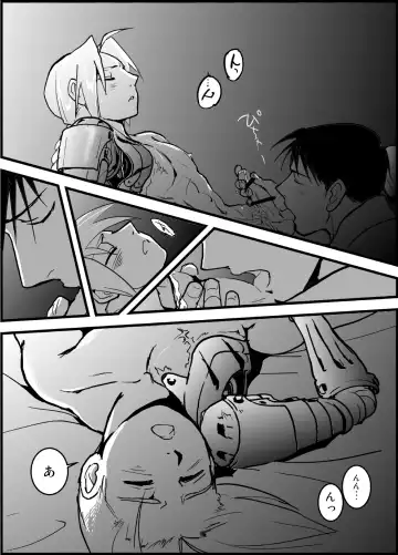 WHIM Fhentai - Page 33
