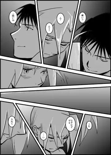 WHIM Fhentai - Page 36