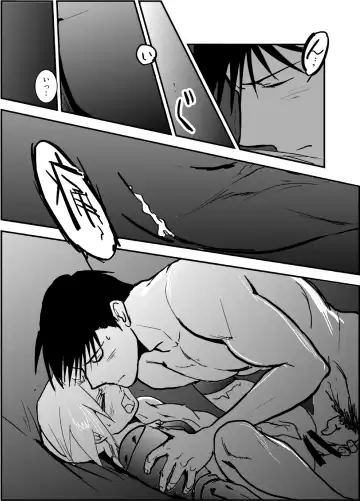 WHIM Fhentai - Page 39