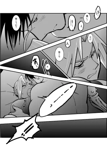 WHIM Fhentai - Page 40