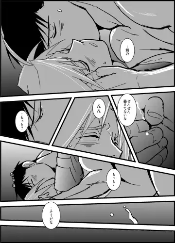 WHIM Fhentai - Page 42